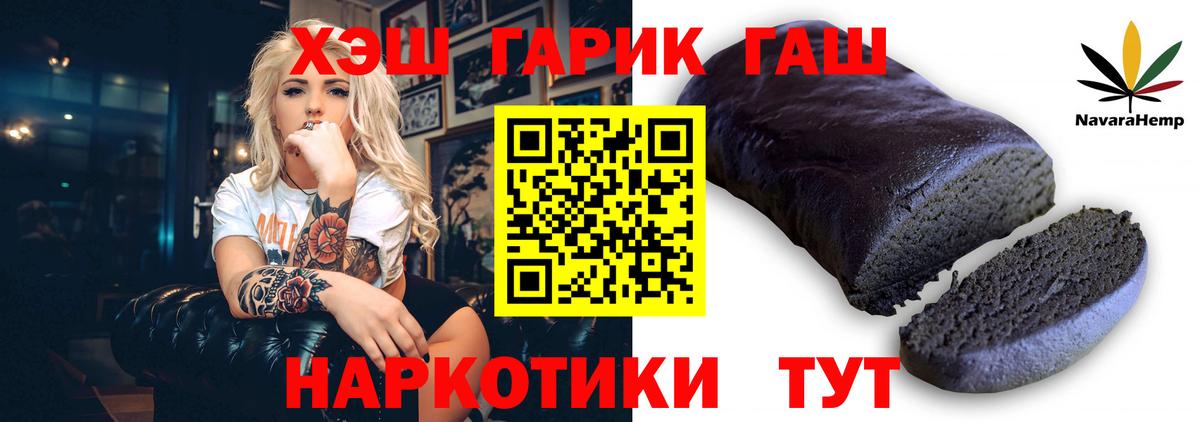 ГАШ AMNESIA HAZE Новоалександровск