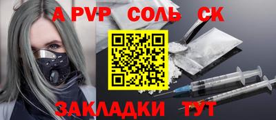 прущие крисы Боровичи