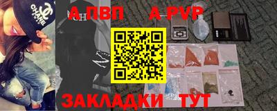 прущие крисы Боровичи