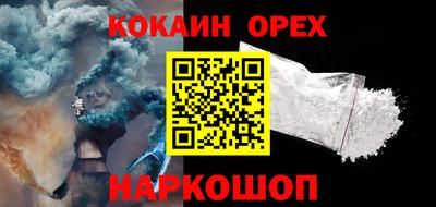 прущие крисы Боровичи