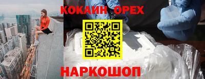 прущие крисы Боровичи