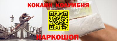 прущие крисы Боровичи