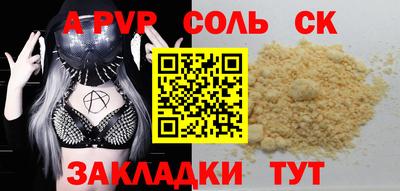 метадон Брянск