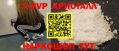 прущие крисы Боровичи