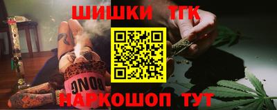 прущие крисы Боровичи