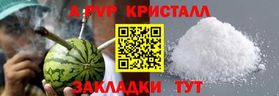 метадон Брянск