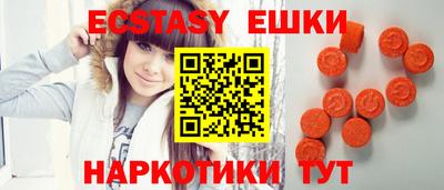 прущие крисы Боровичи