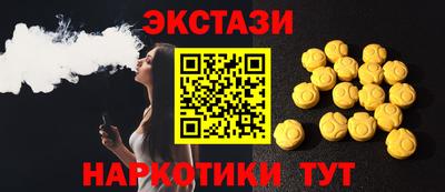 меф Братск