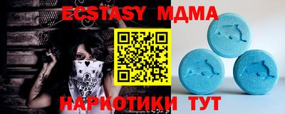 меф Братск
