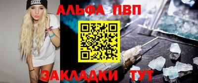 метадон Брянск