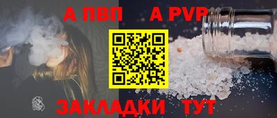 метадон Брянск