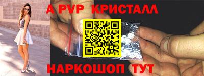 меф Братск