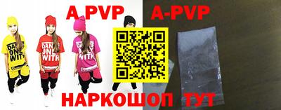 прущие крисы Боровичи