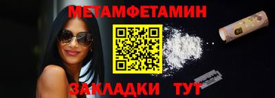 меф Братск