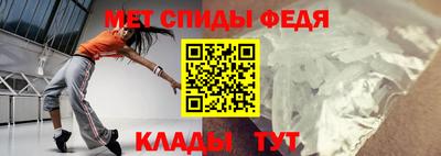 метадон Брянск
