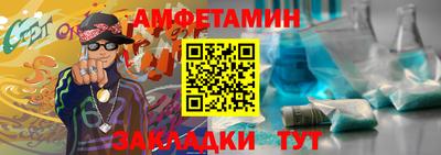 меф Братск