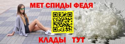 прущие крисы Боровичи