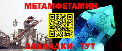 метадон Брянск