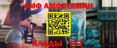 меф Братск