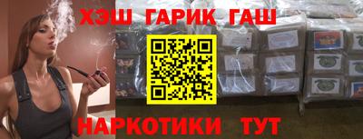меф Братск