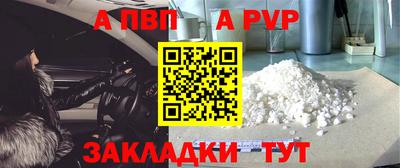 метадон Брянск