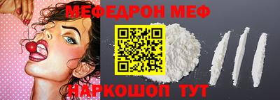 прущие крисы Боровичи