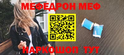 прущие крисы Боровичи