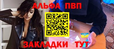 метадон Брянск