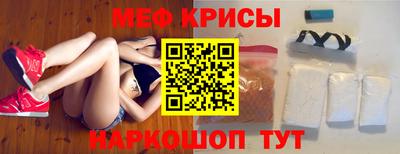 прущие крисы Боровичи