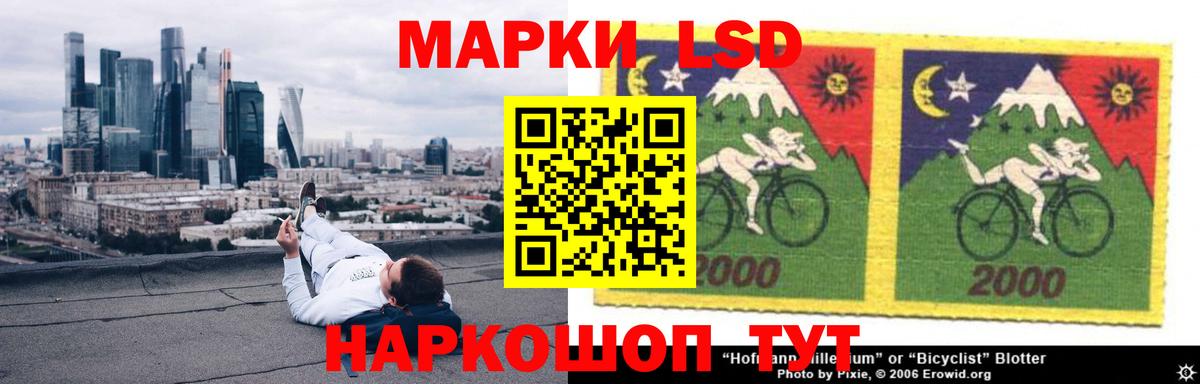 Лсд 25 экстази кислота  Вход с VPN  Лсд 25 экстази ecstasy  Новоалександровск 