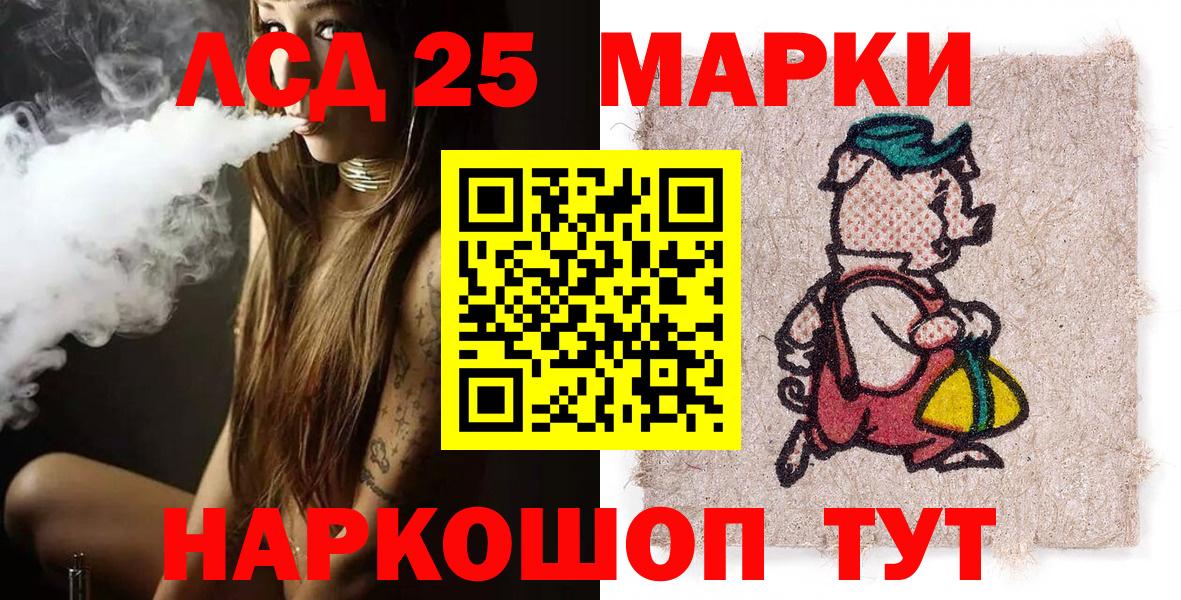 Новоалександровск  Наркотические марки 1500мкг  Вход с VPN  Наркотические марки 1500мкг 