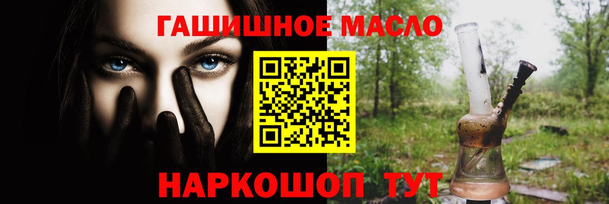 ТГК вейп с тгк  ТГК жижа  сколько стоит  Вход с VPN  Новоалександровск 